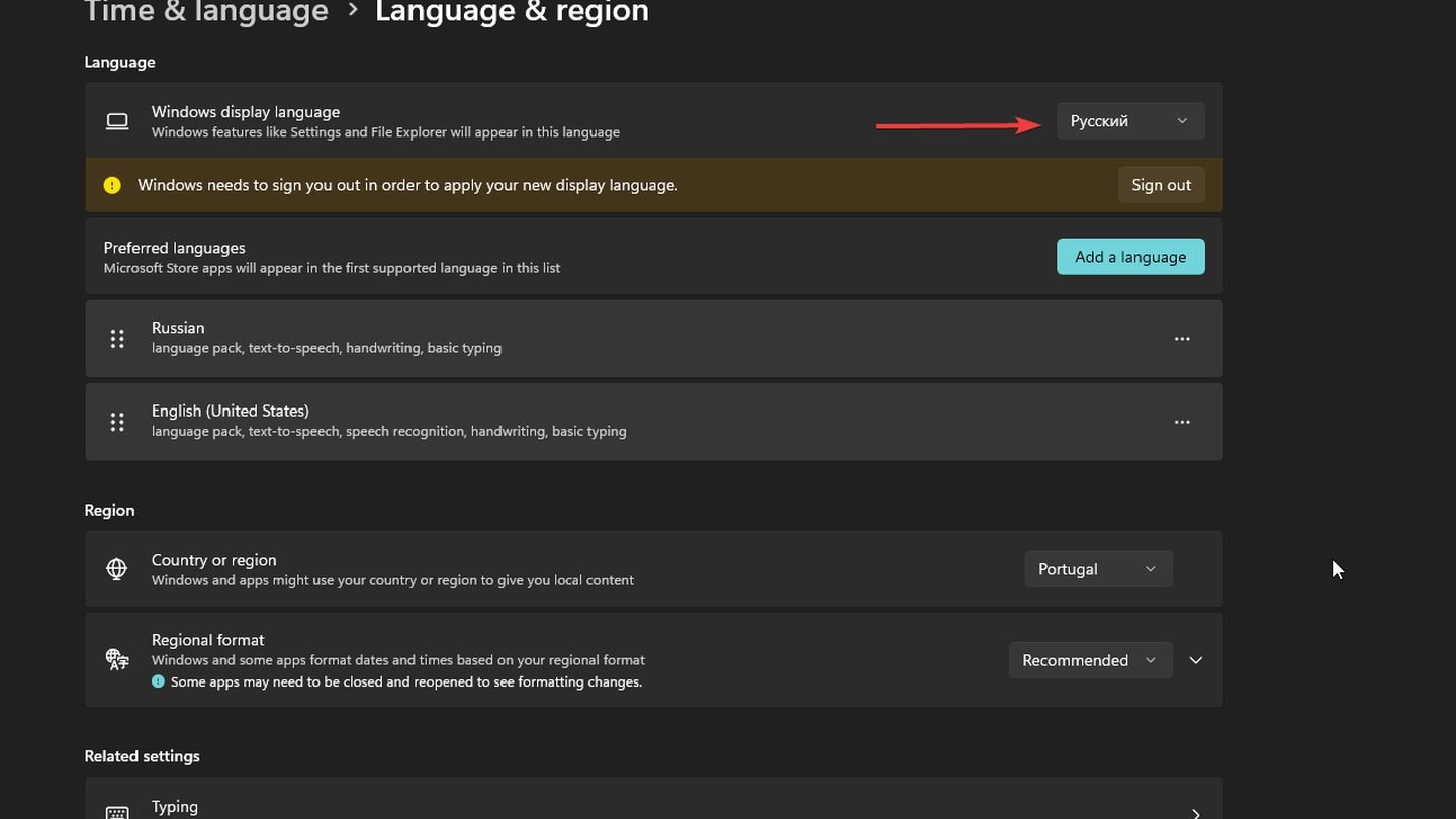 Источник: CQ / Windows 11