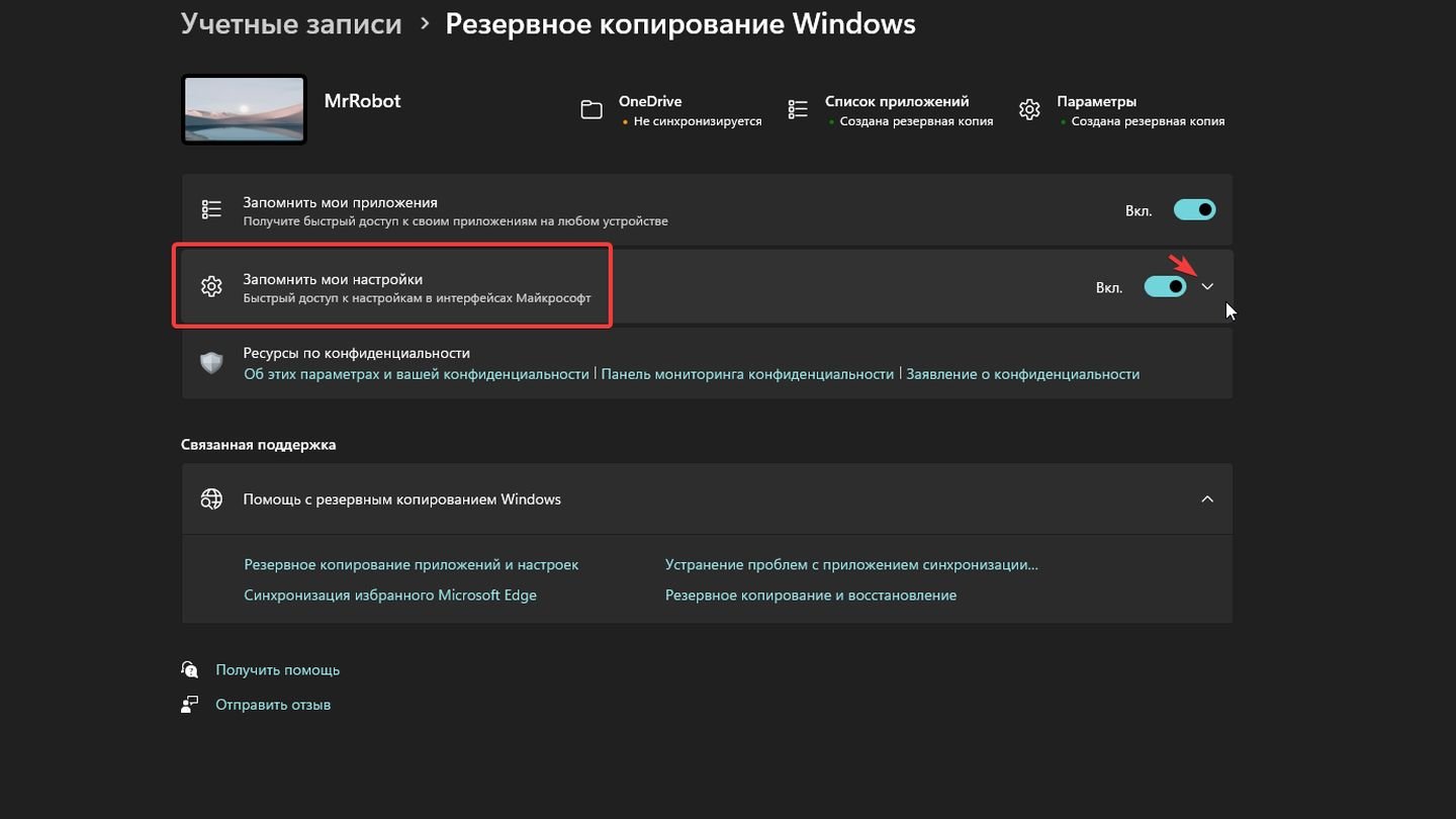 Источник: CQ / Windows 11