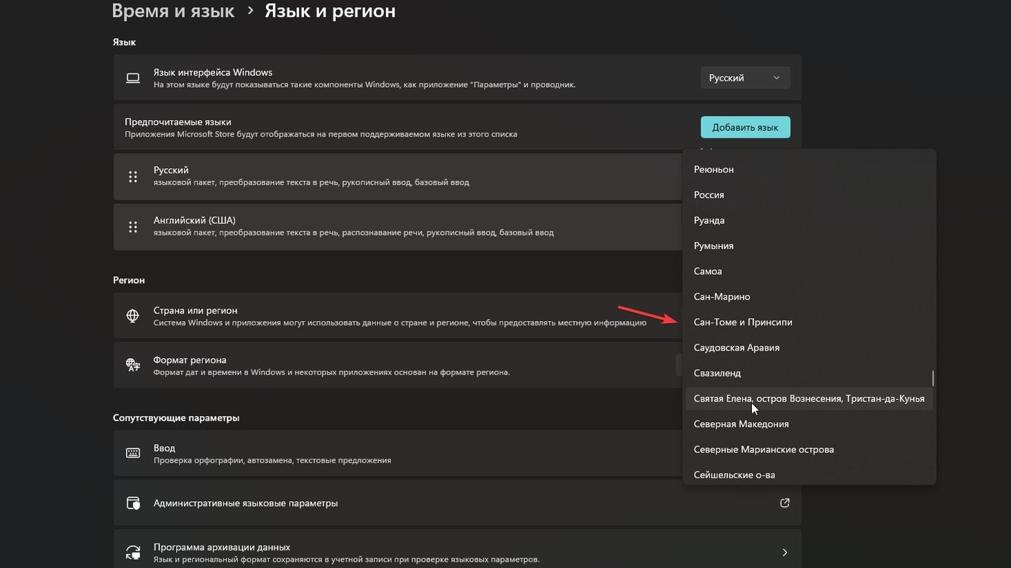Источник: CQ / Windows 11