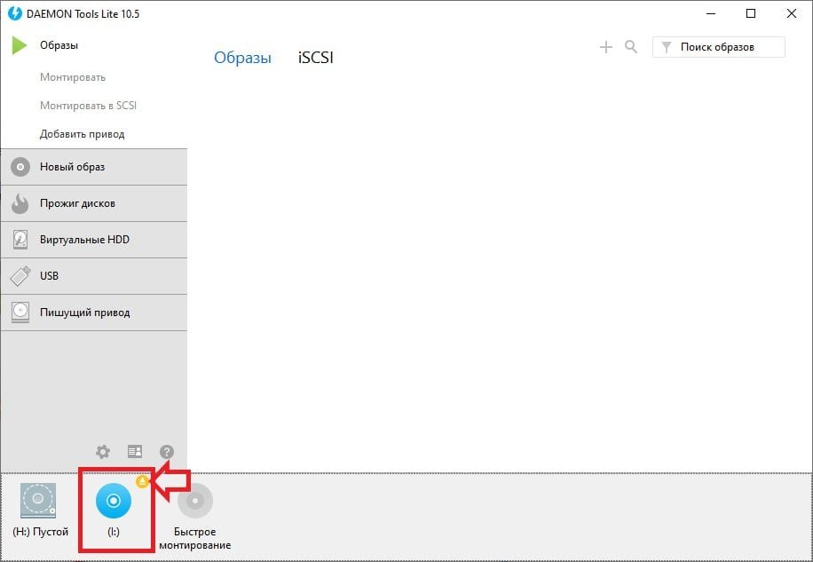 Скриншот CQ.ru / Программа DAEMON Tools