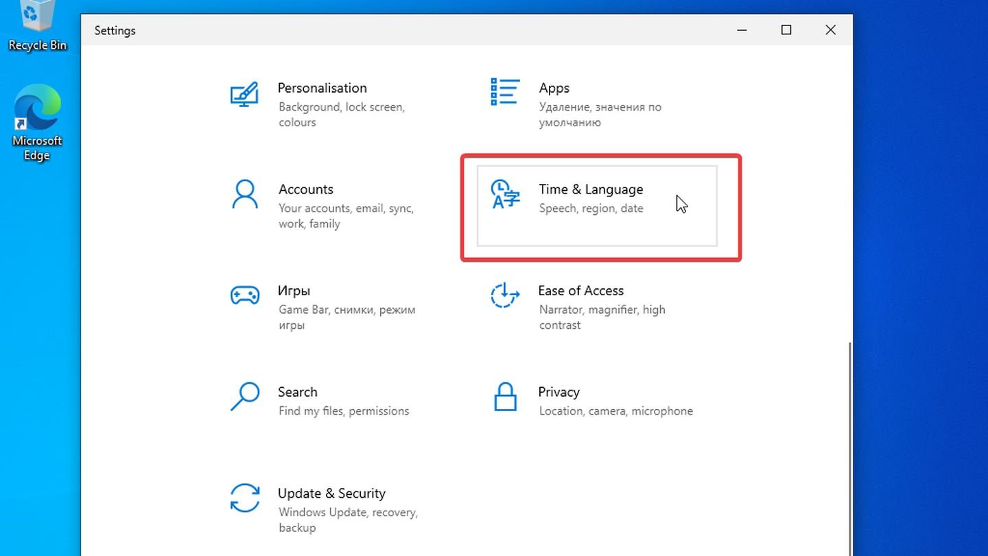 Источник: CQ / Windows 10
