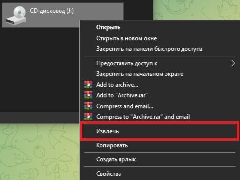 Скриншот CQ.ru / Окно действий