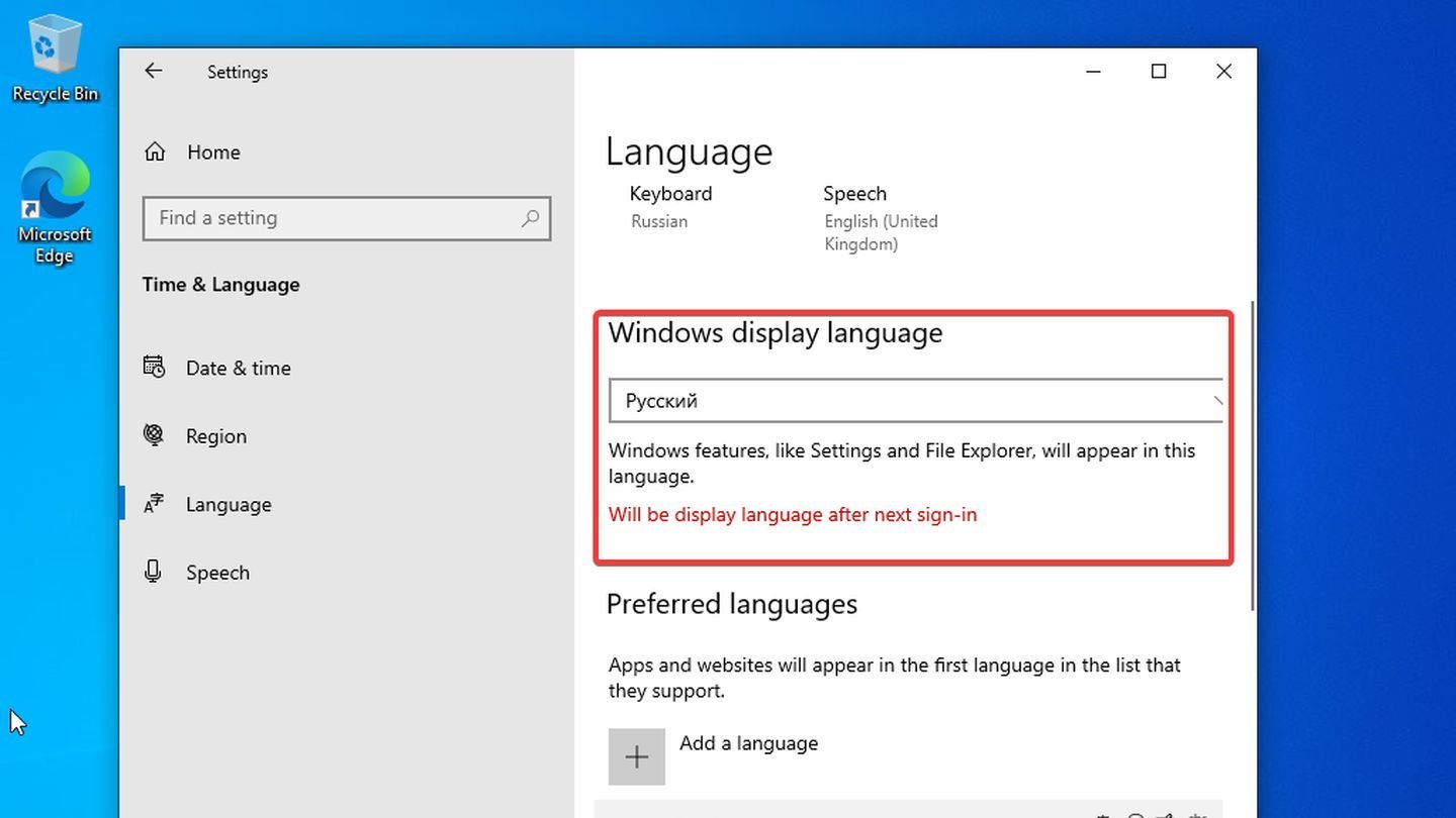 Источник: CQ / Windows 10