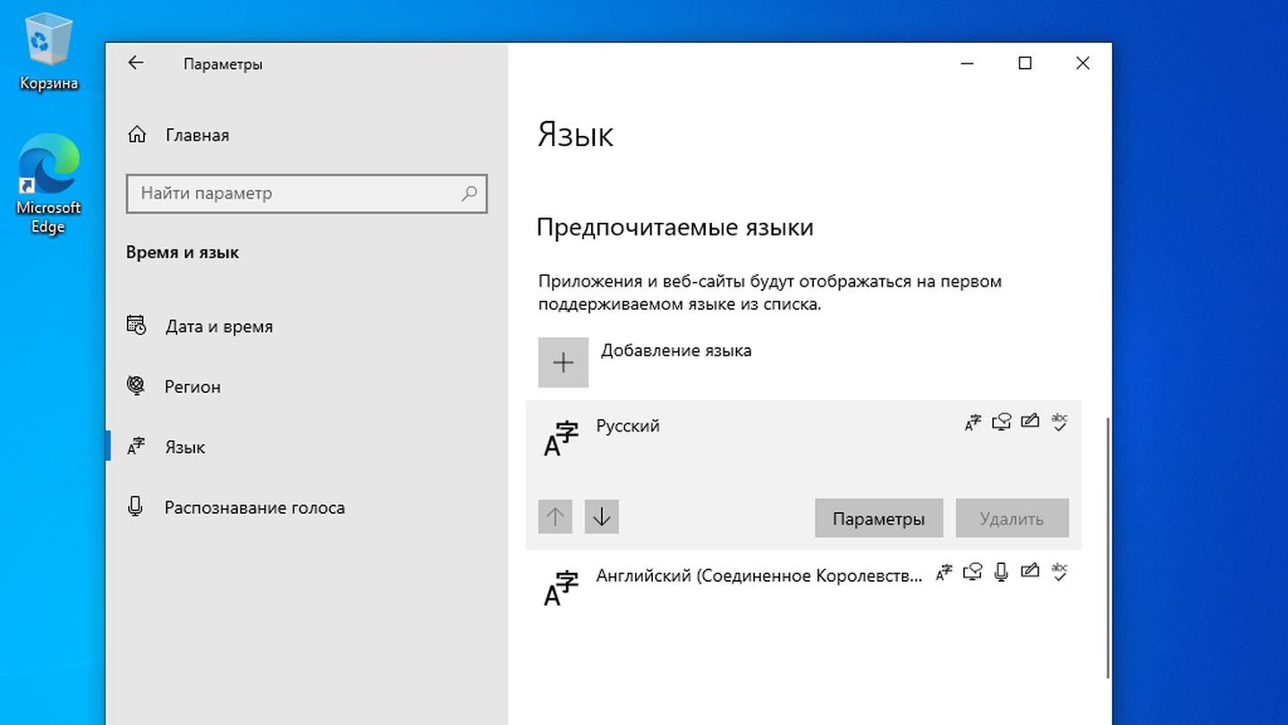 Источник: CQ / Windows 10