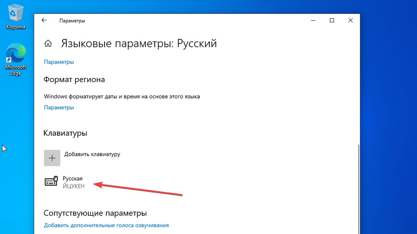 Источник: CQ / Windows 10