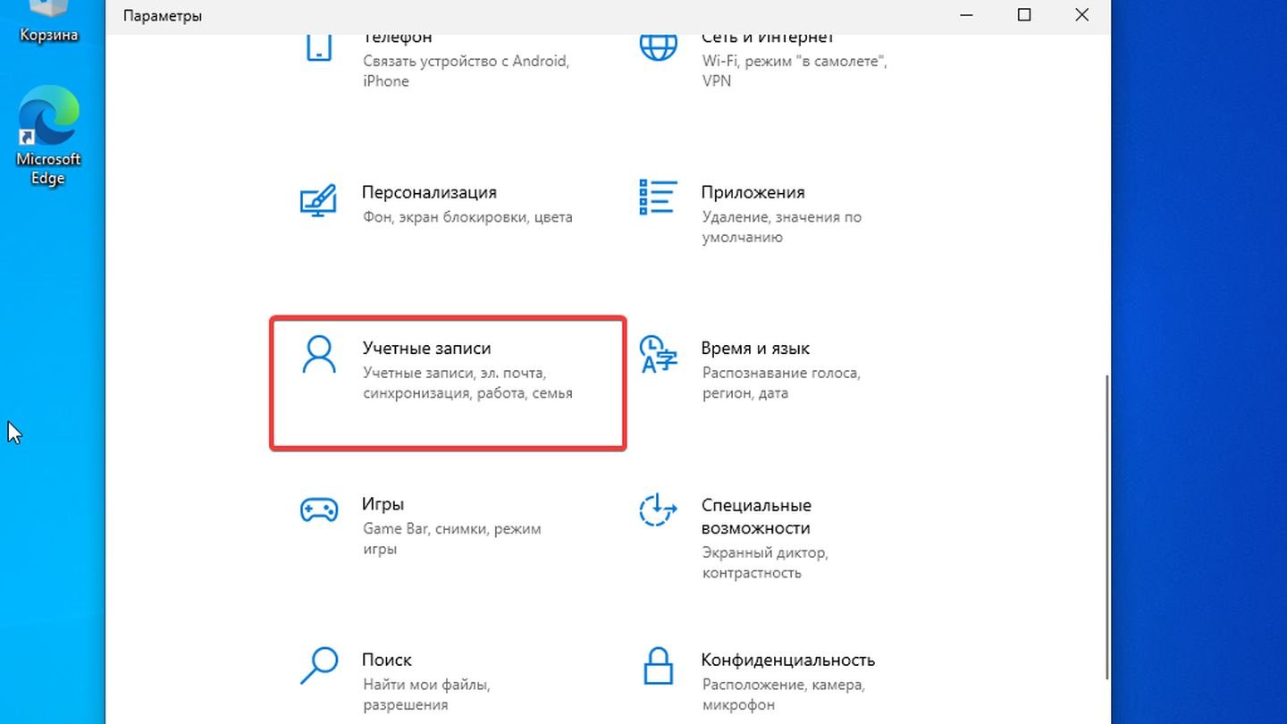 Источник: CQ / Windows 10