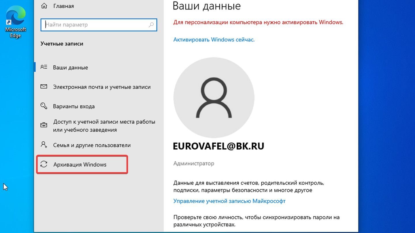 Источник: CQ / Windows 10