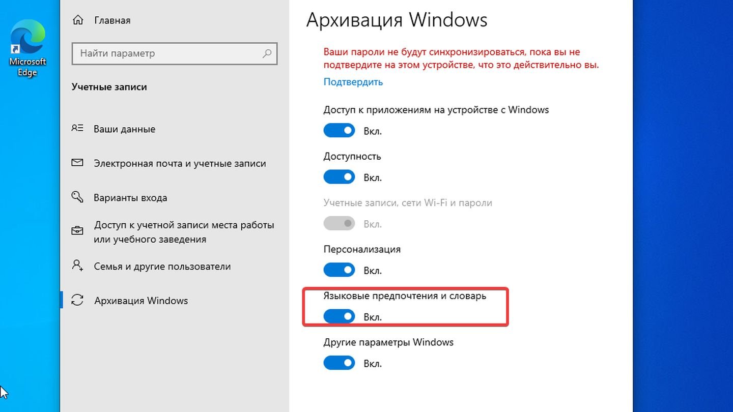 Источник: CQ / Windows 10