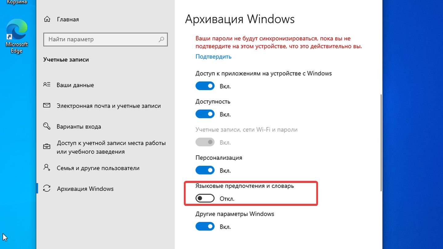 Источник: CQ / Windows 10