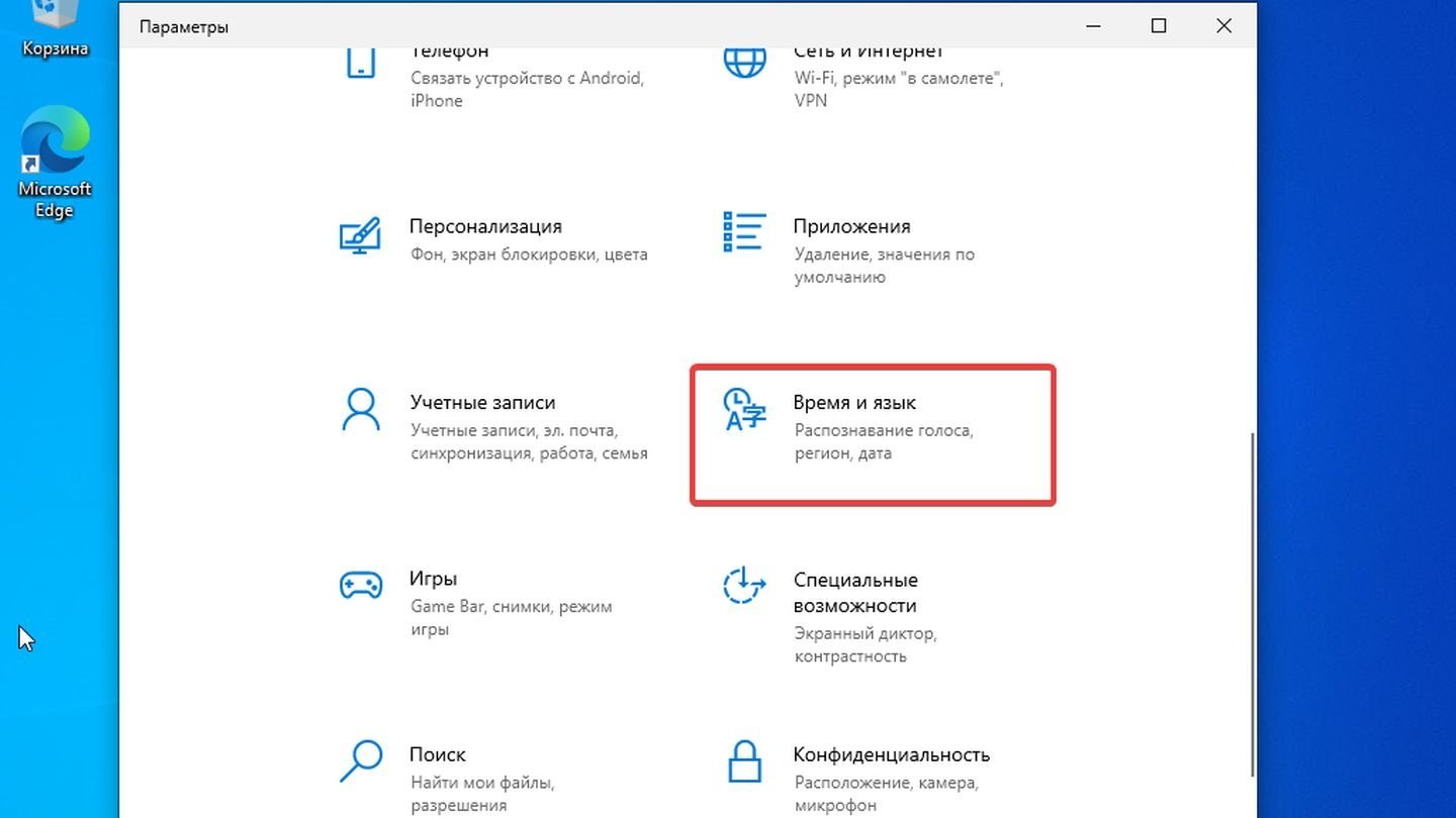 Источник: CQ / Windows 10