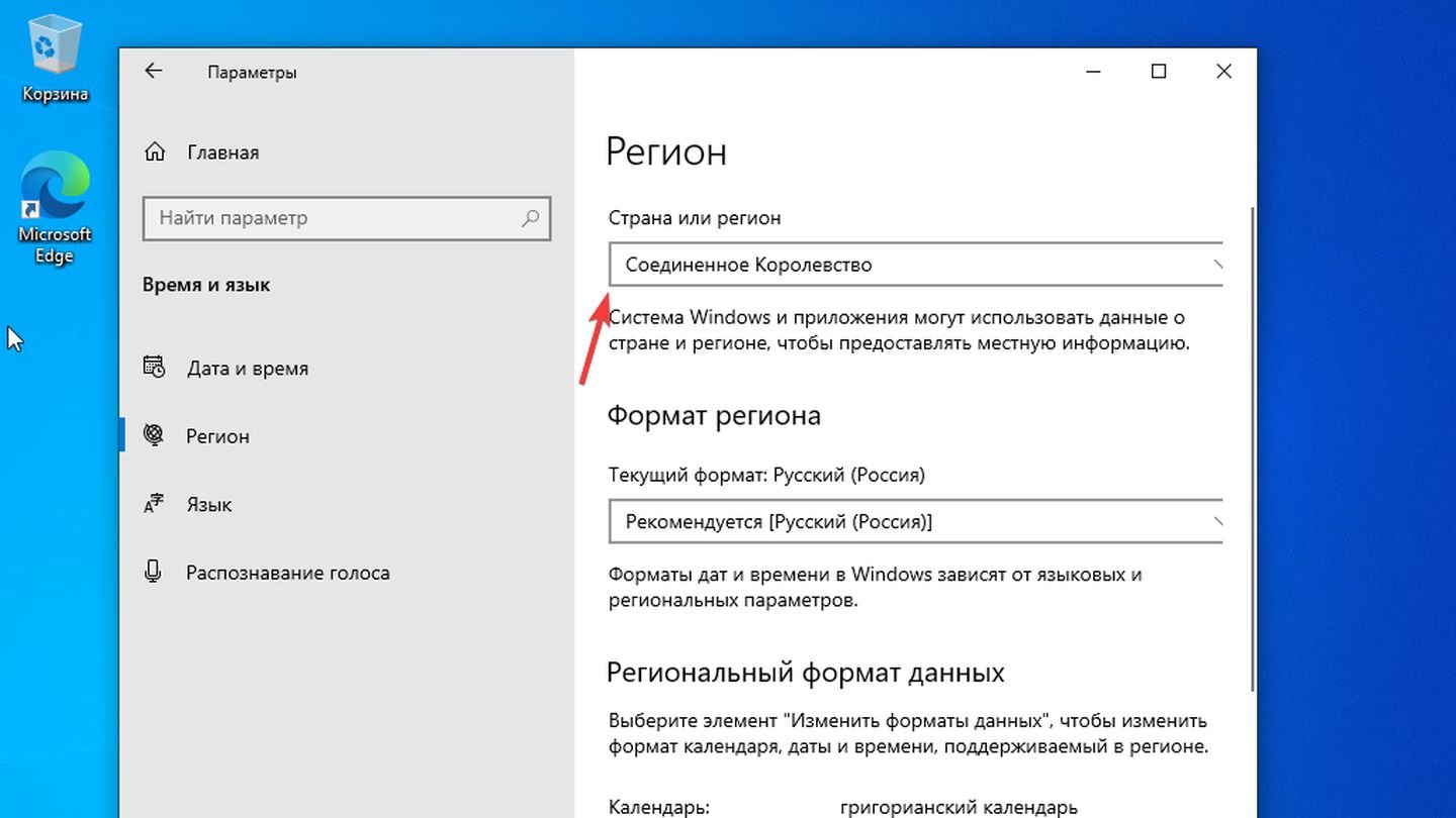 Источник: CQ / Windows 10