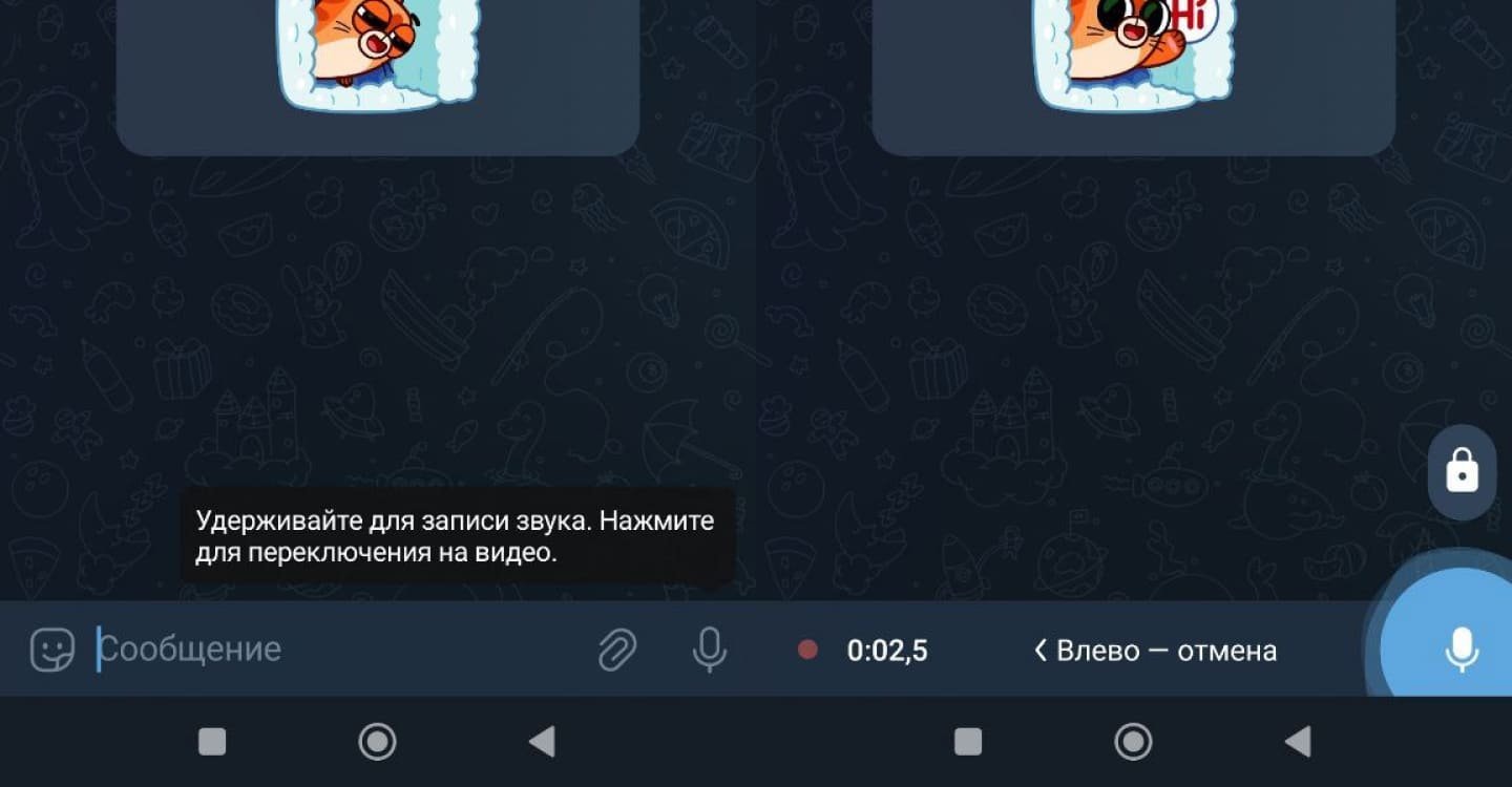 Источник CQ.RU / Интерфейс Telegram для Android