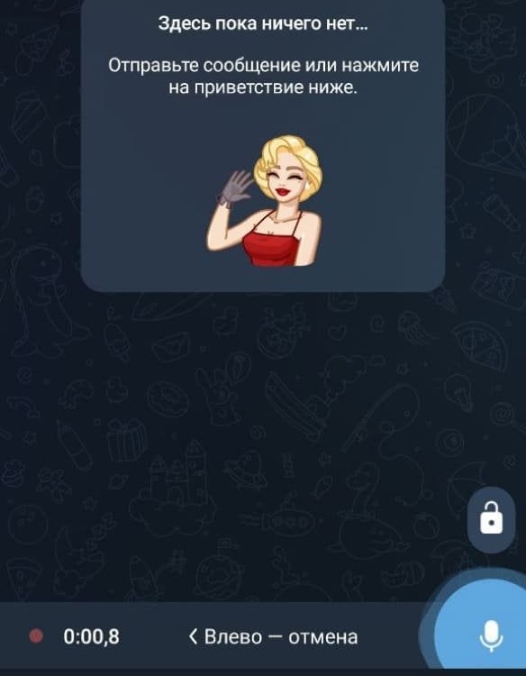 Источник CQ.RU / Запись голосового сообщения в Telegram на Android и ПК
