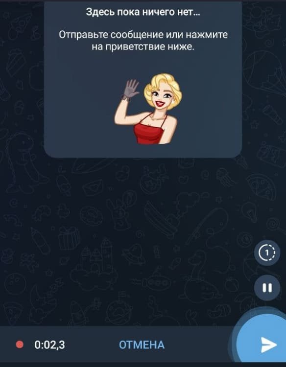 Источник CQ.RU / Запись голосового сообщения в Telegram