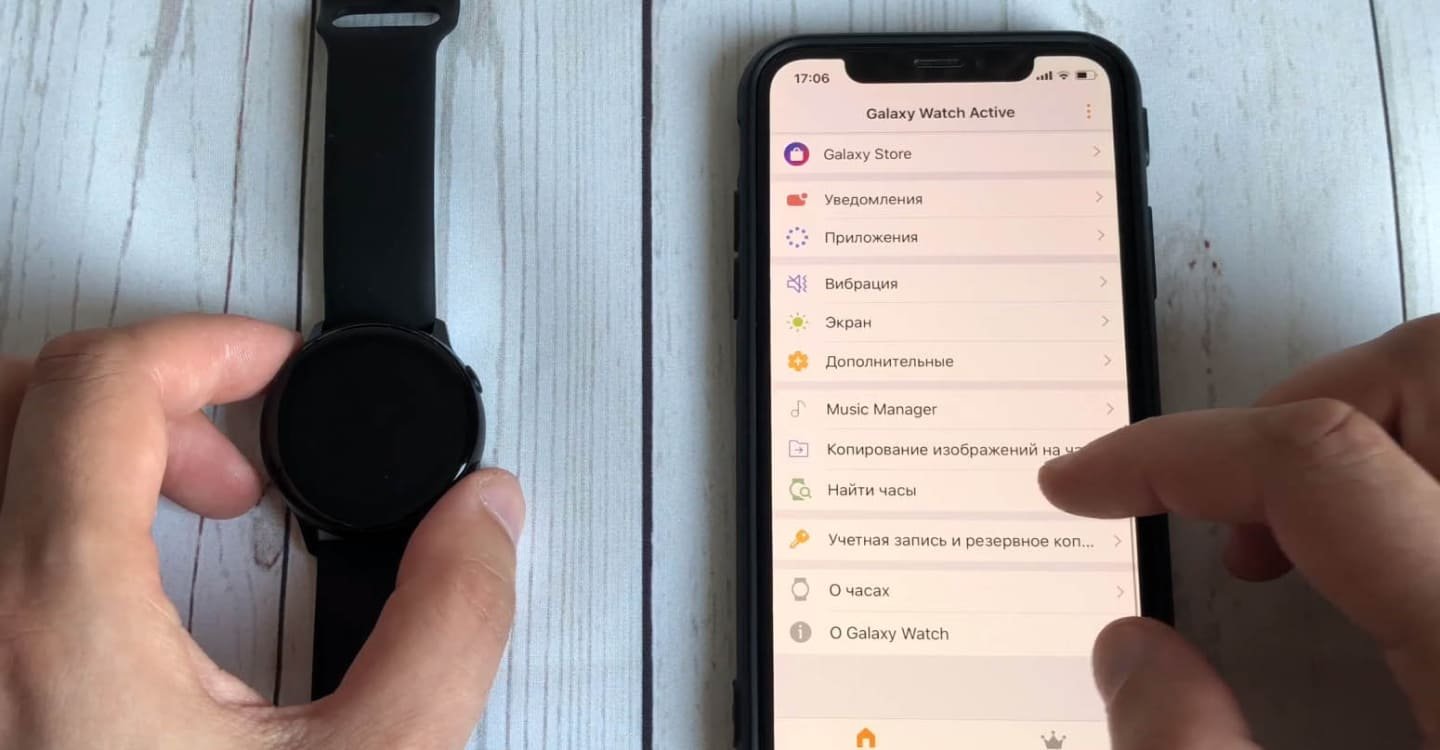 Источник: reedr.ru / Смартфон Samsung и смарт-часы