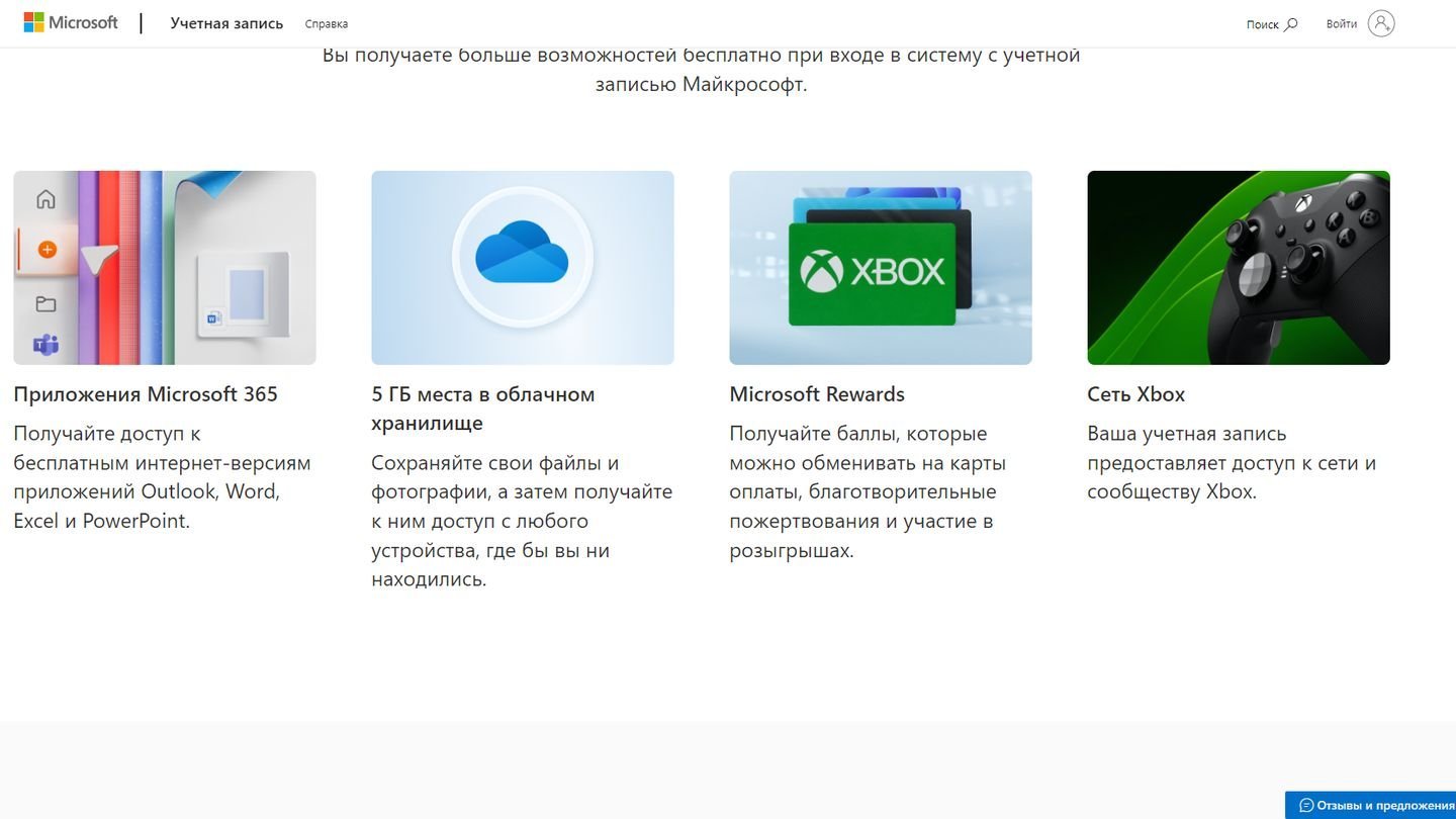 Источник: CQ / сайт Microsoft