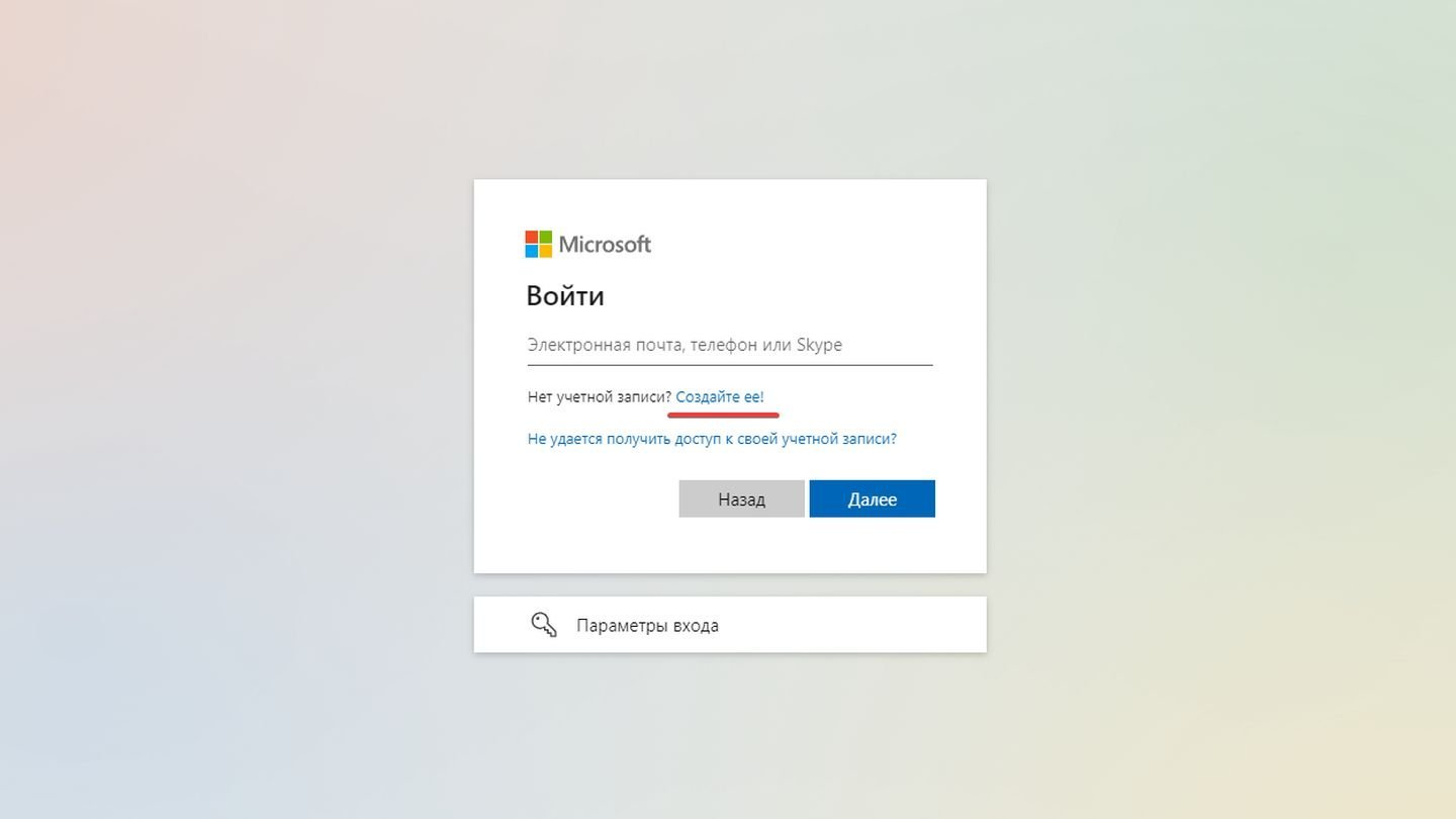 Источник: CQ / сайт Microsoft