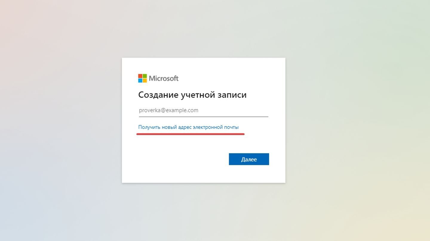 Источник: CQ / сайт Microsoft