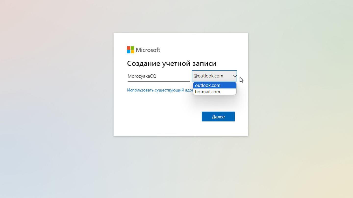 Источник: CQ / сайт Microsoft