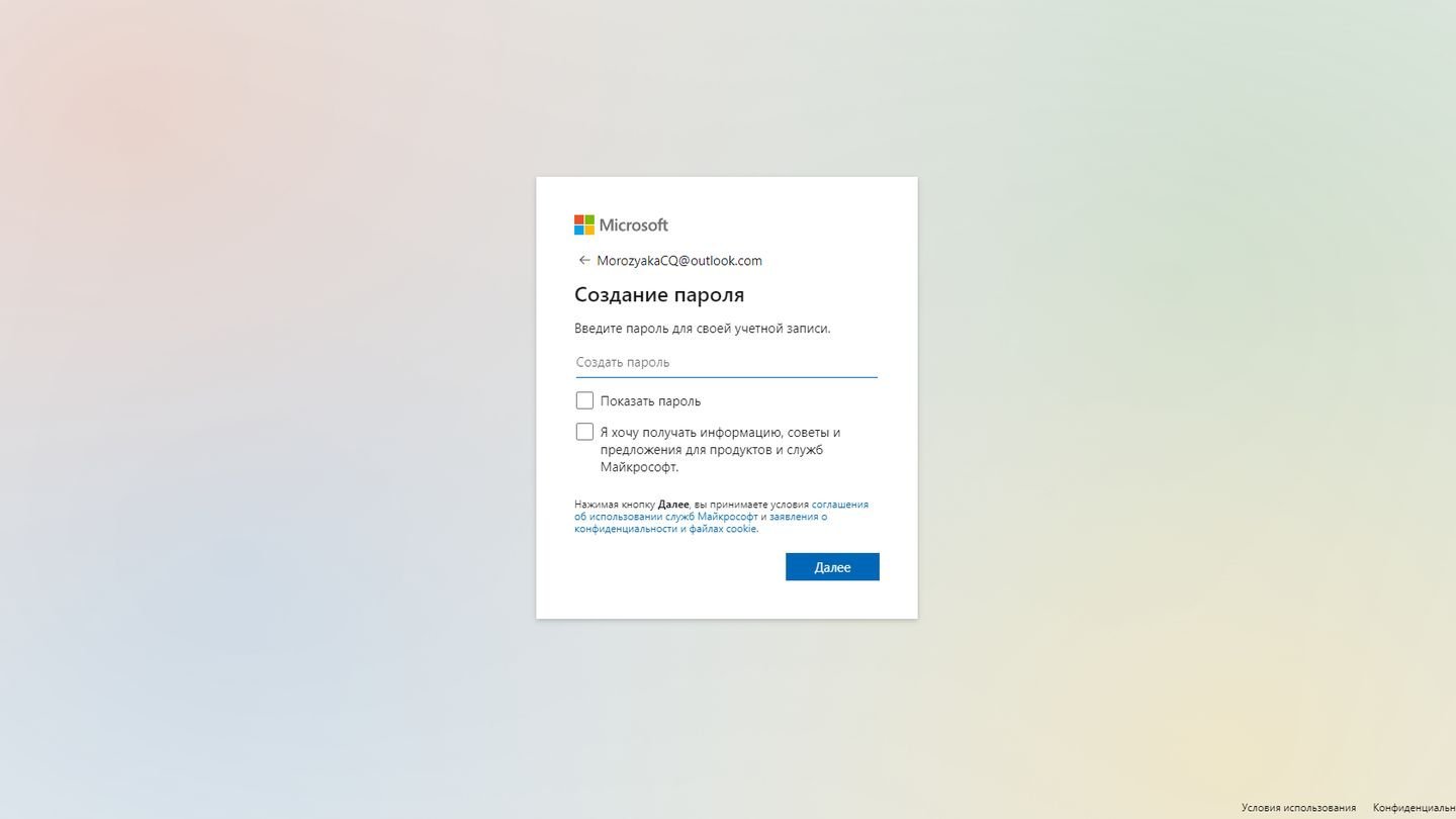 Источник: CQ / сайт Microsoft