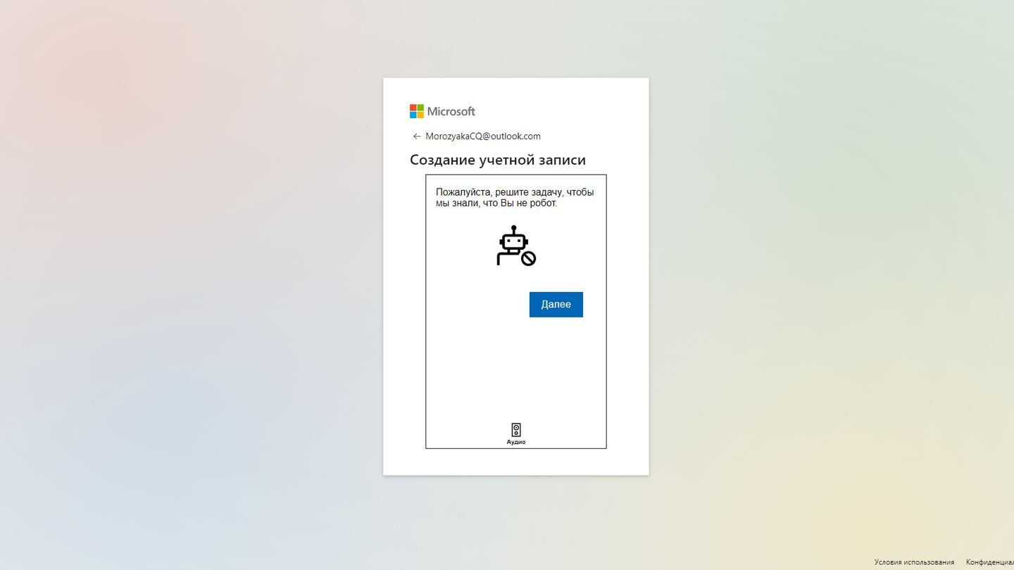 Источник: CQ / сайт Microsoft