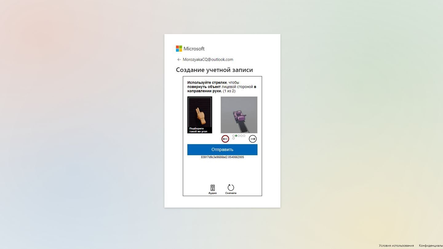 Источник: CQ / сайт Microsoft