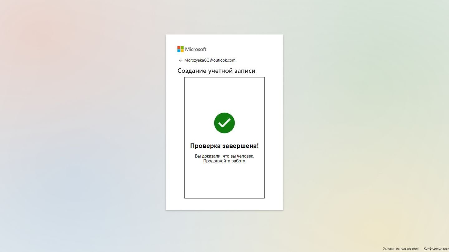 Источник: CQ / сайт Microsoft