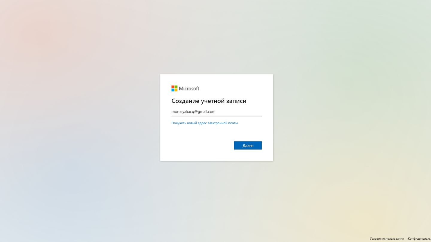 Источник: CQ / сайт Microsoft