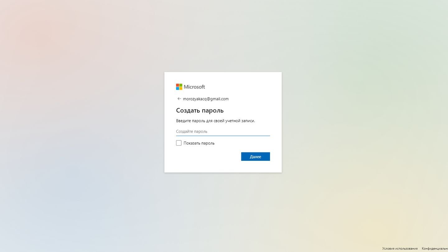 Источник: CQ / сайт Microsoft