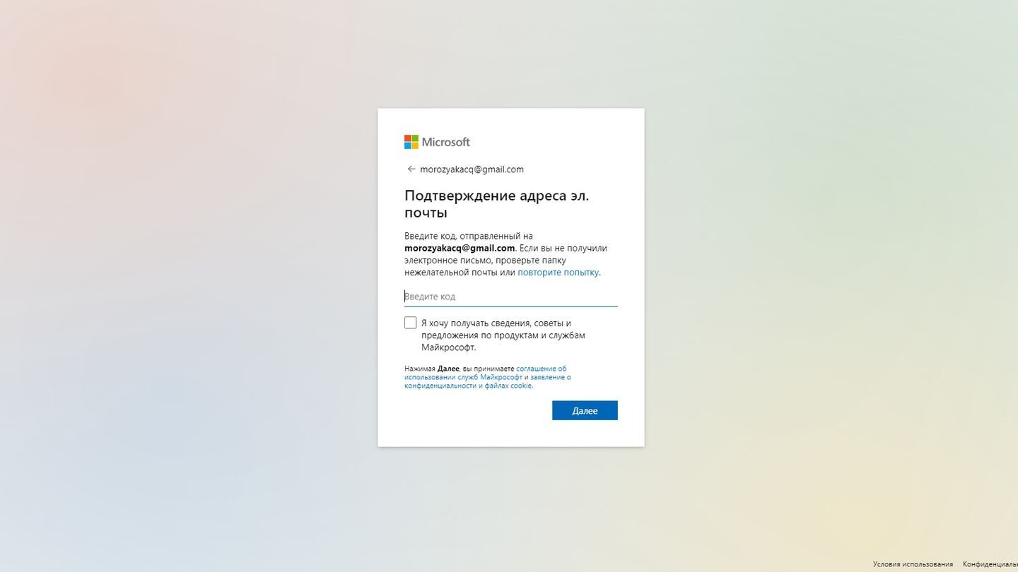 Источник: CQ / сайт Microsoft