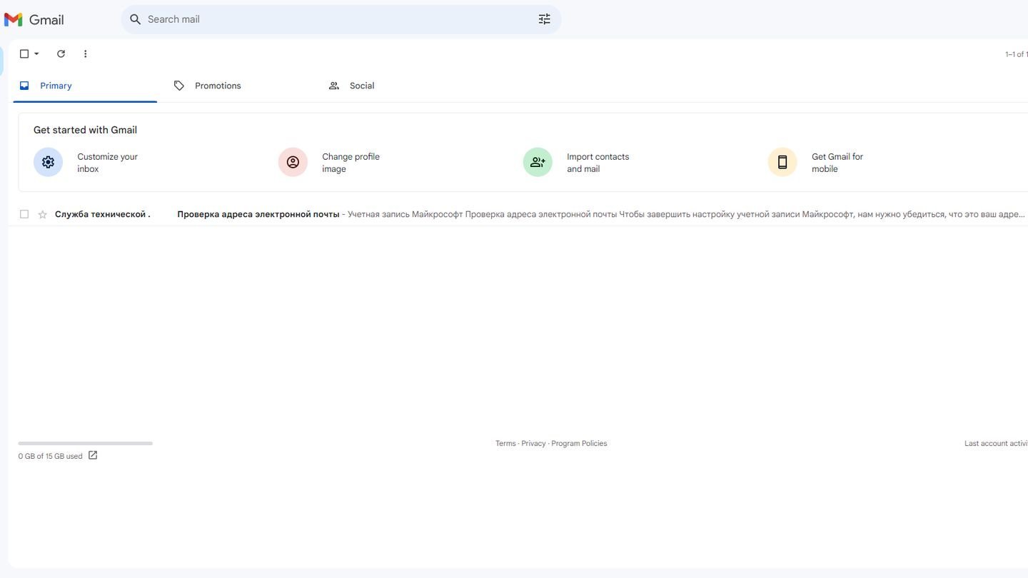 Источник: CQ / сайт Gmail