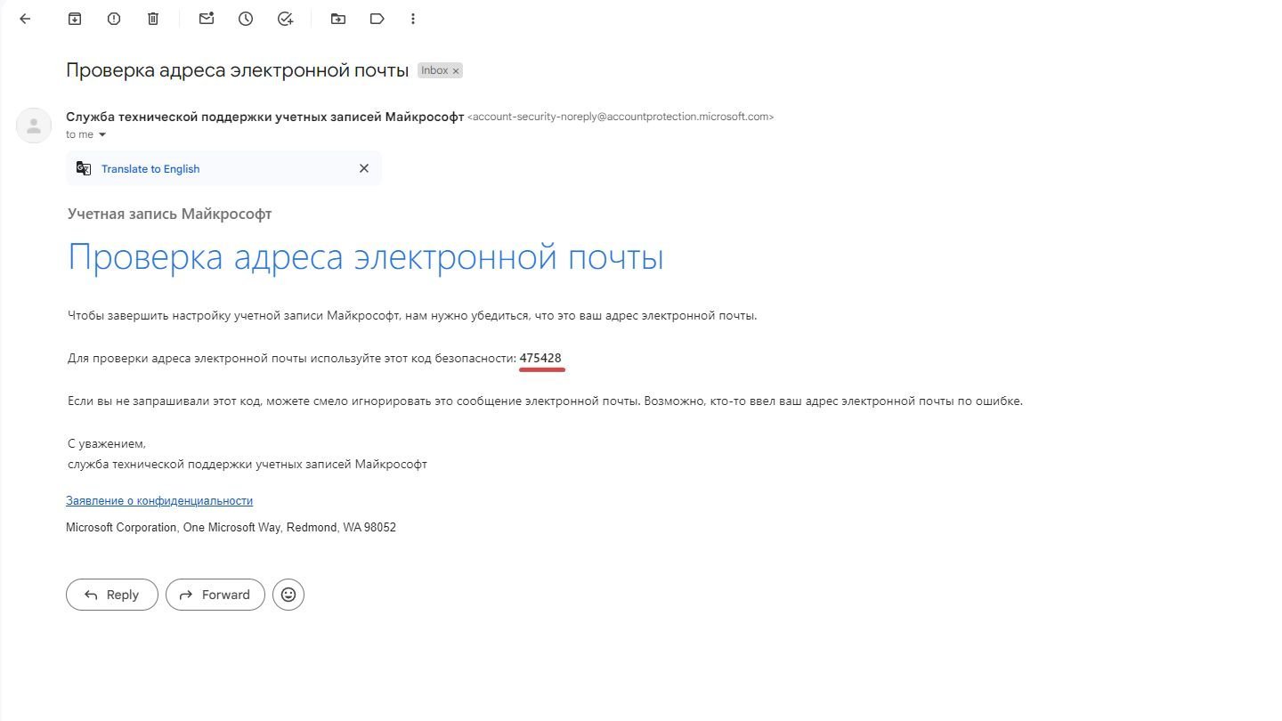 Источник: CQ / сайт Gmail