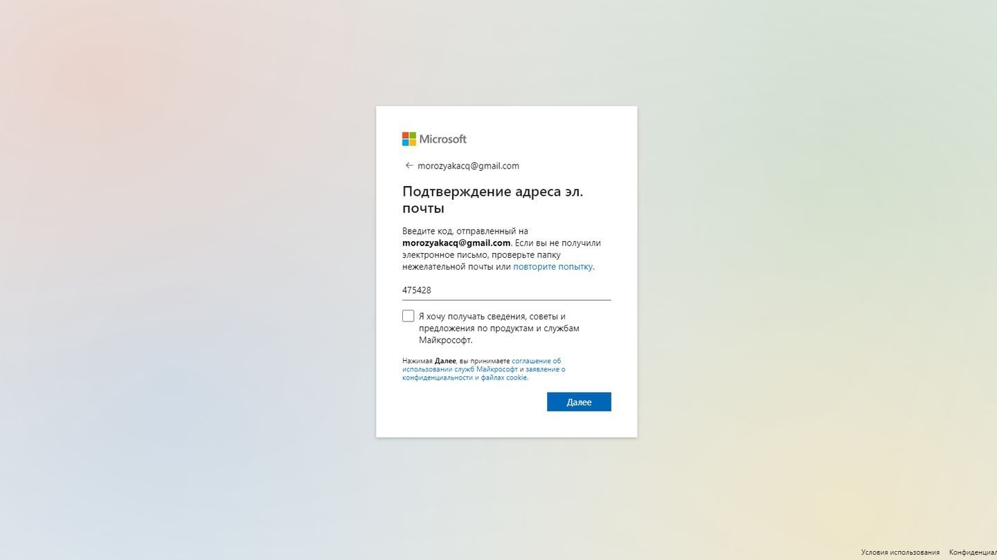 Источник: CQ / сайт Microsoft