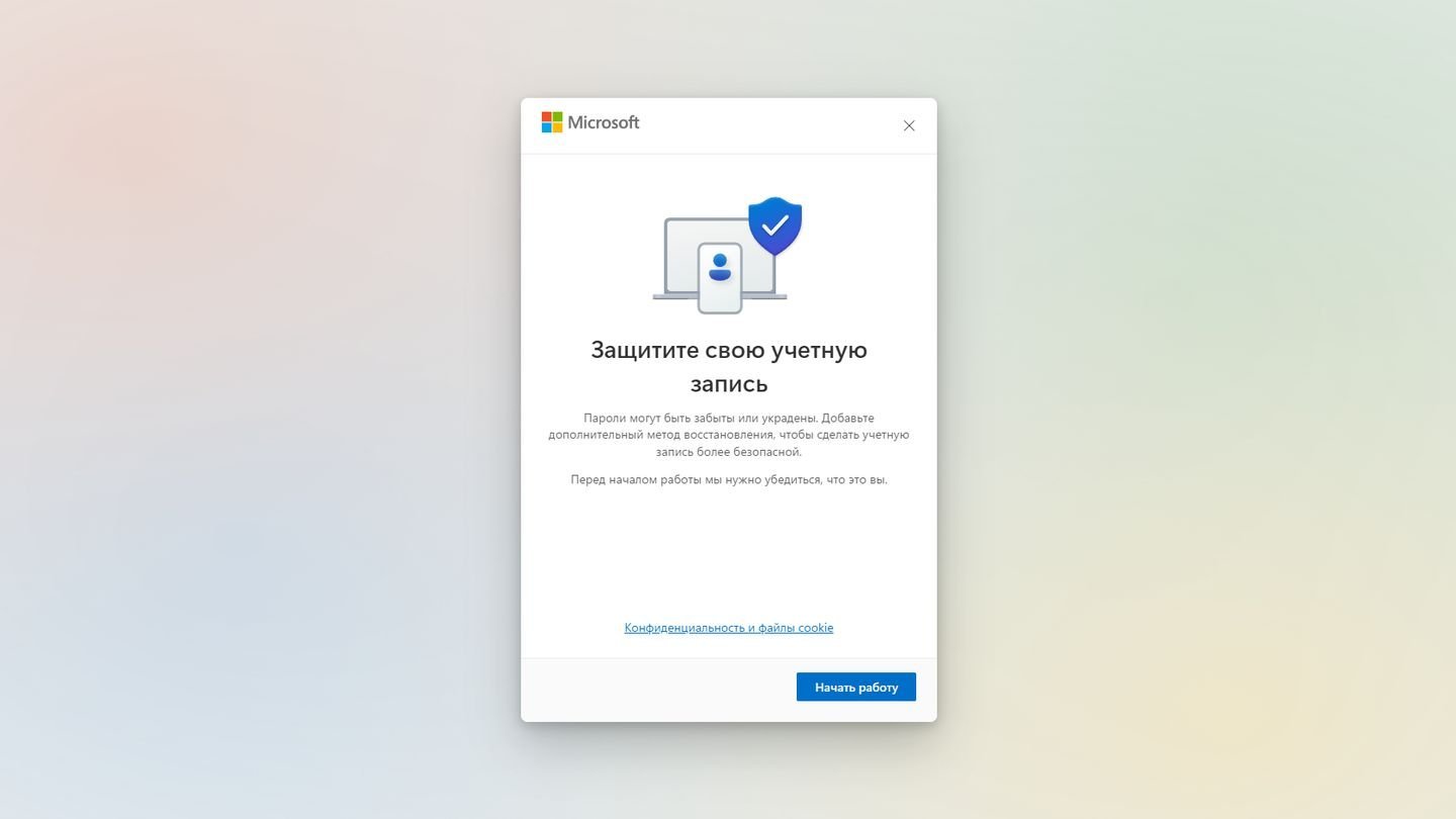 Источник: CQ / сайт Microsoft