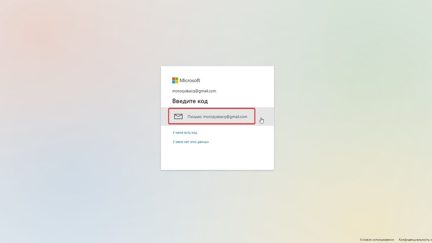 Источник: CQ / сайт Microsoft