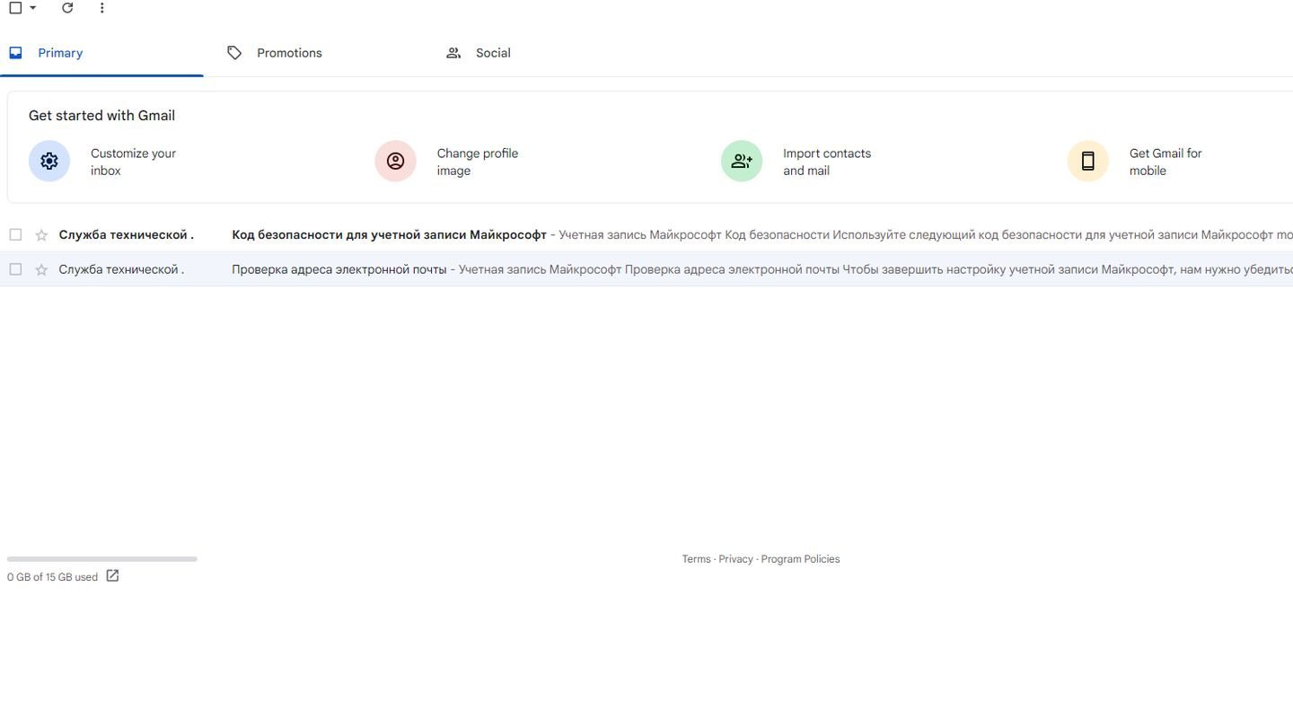 Источник: CQ / сайт Gmail