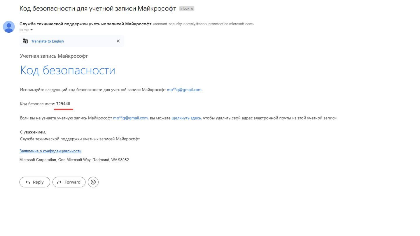 Источник: CQ / сайт Gmail