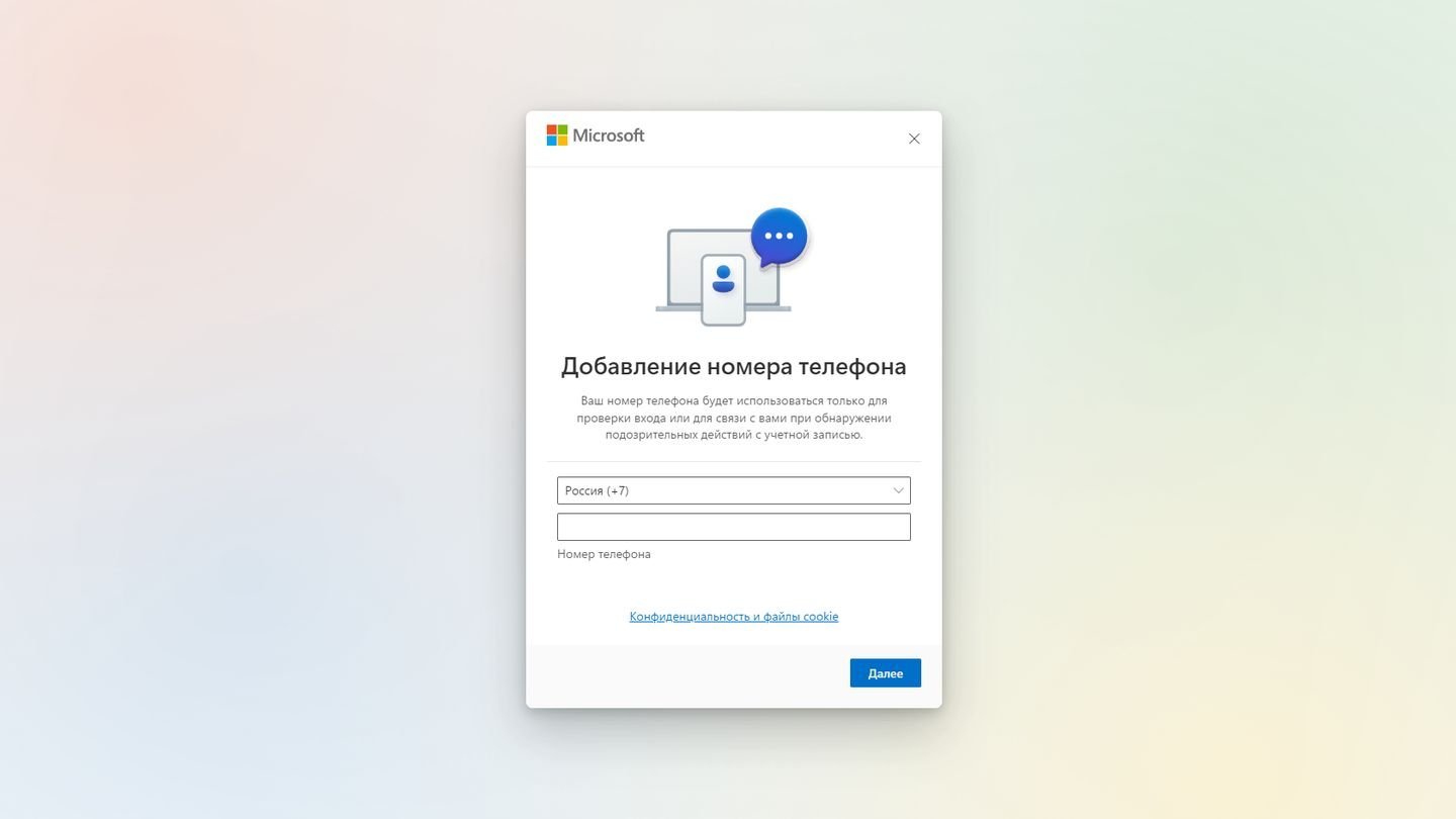 Источник: CQ / сайт Microsoft