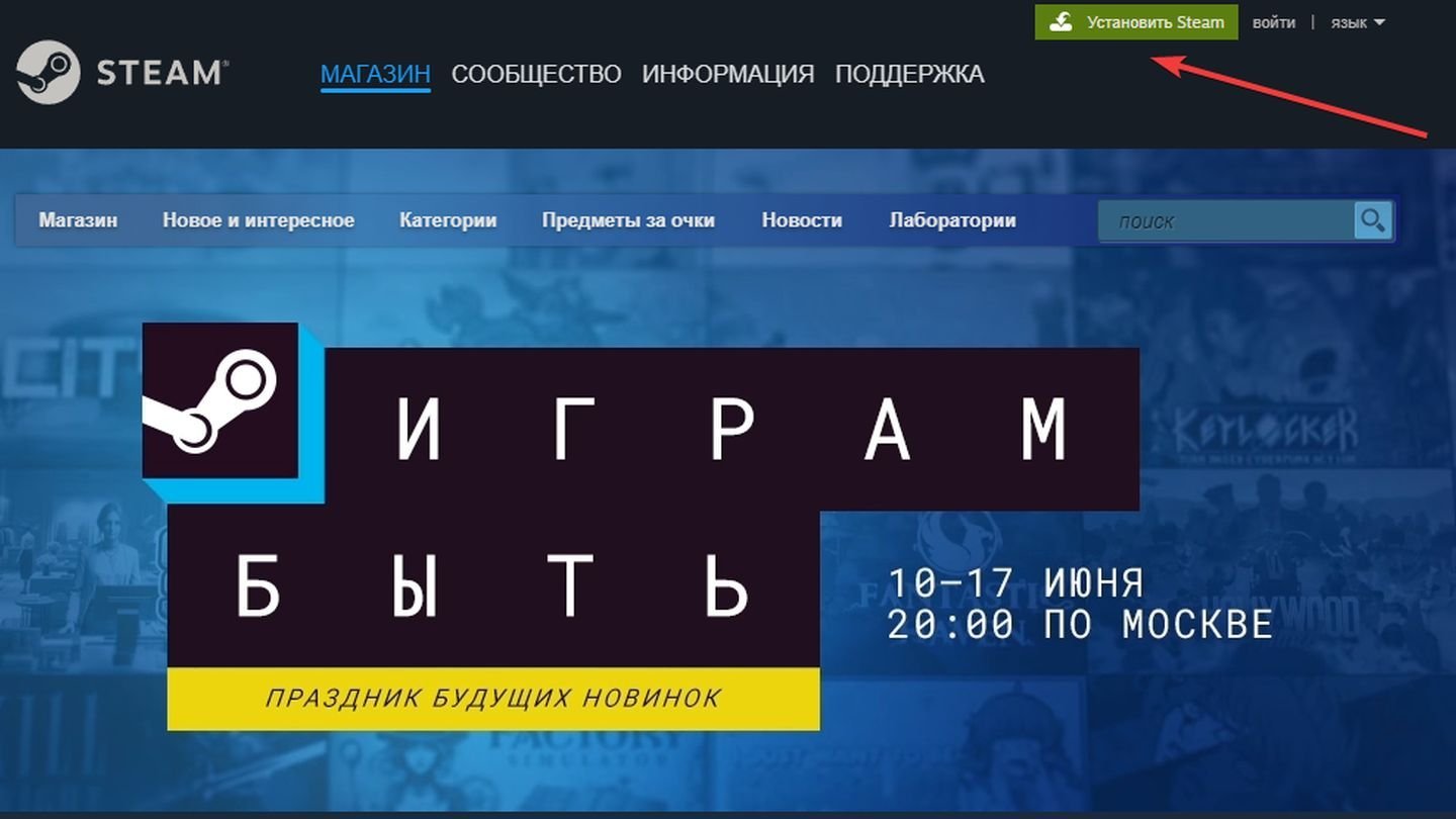 Источник: CQ / сайт Steam