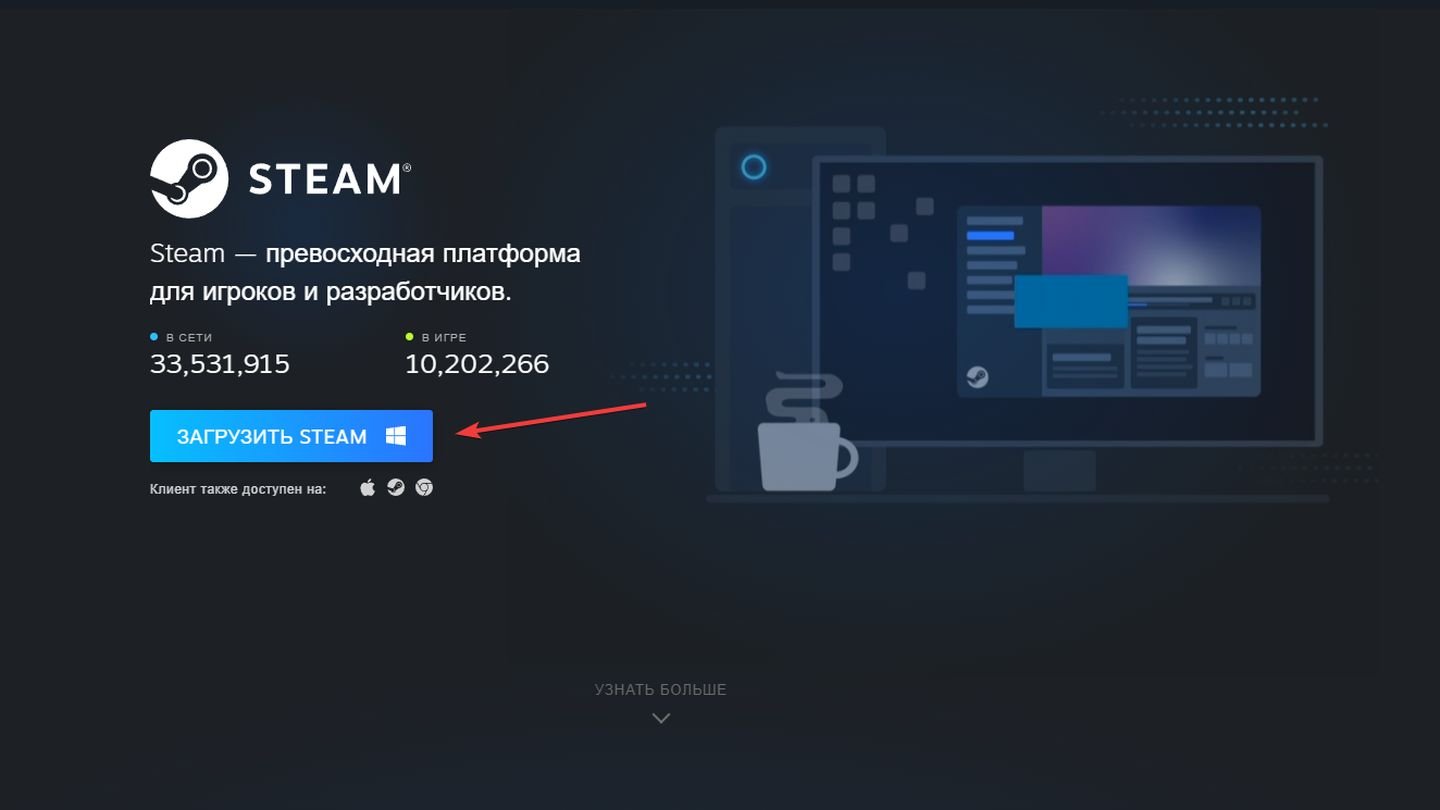 Источник: CQ / сайт Steam