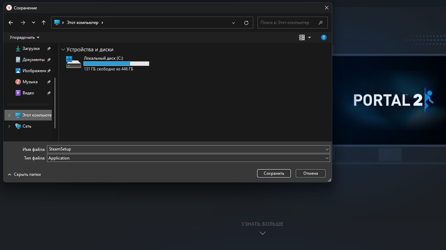 Источник: CQ / сайт Steam