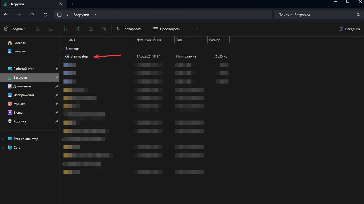 Источник: CQ / Windows 11