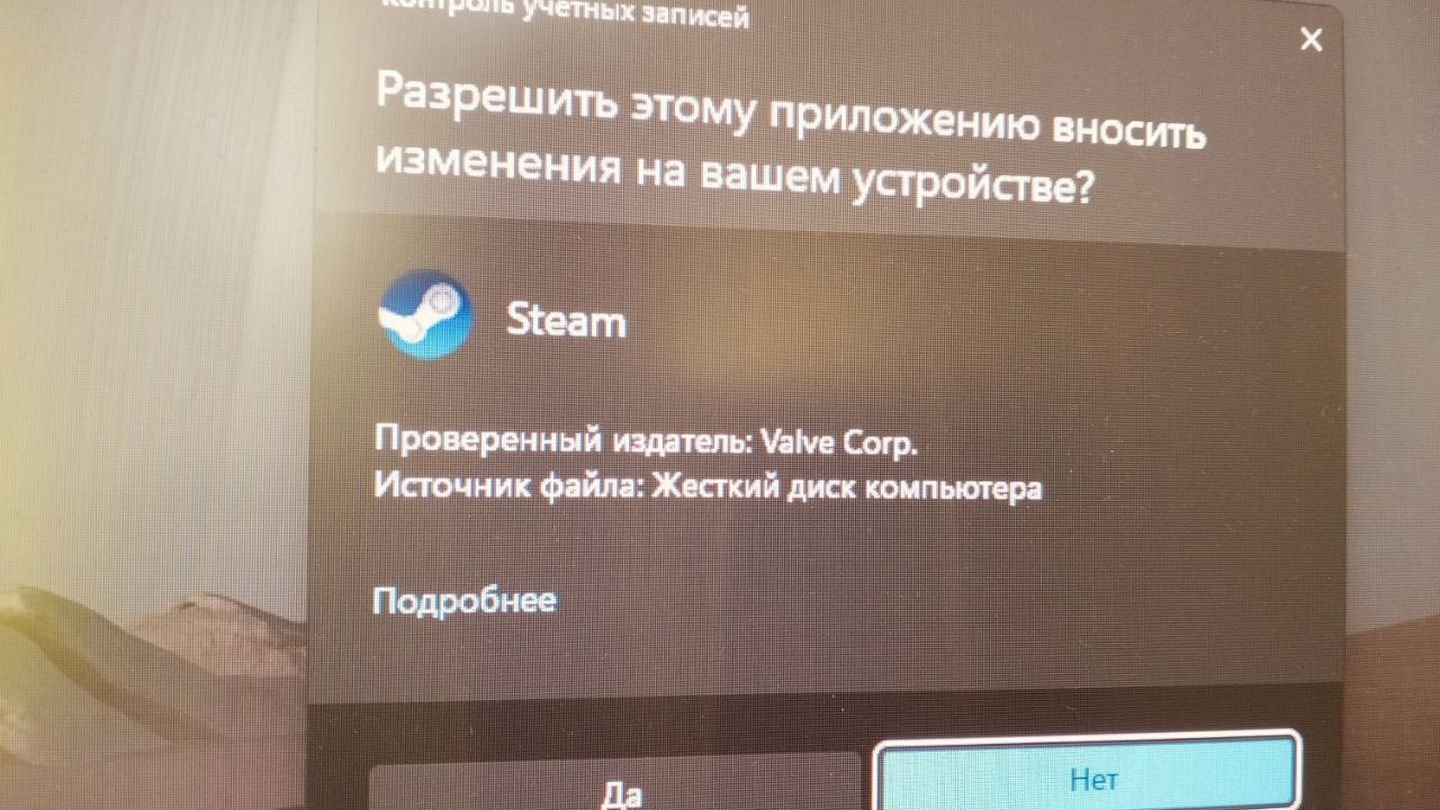 Источник: CQ / Фото экрана автора