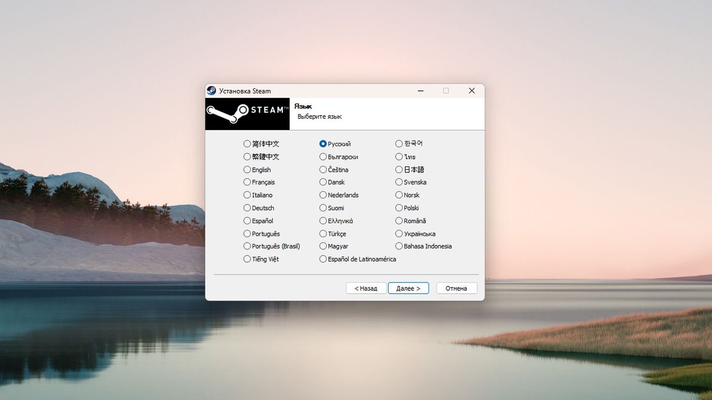 Источник: CQ / Windows 11