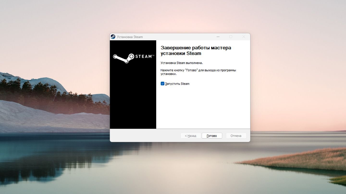 Источник: CQ / Windows 11