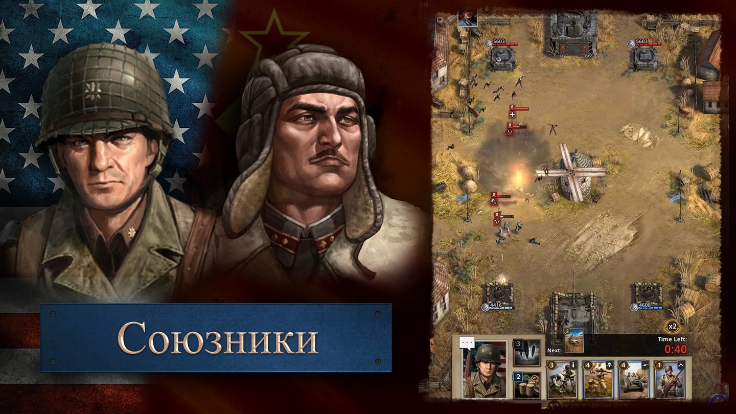 Источник: Google Play / Road to Valor