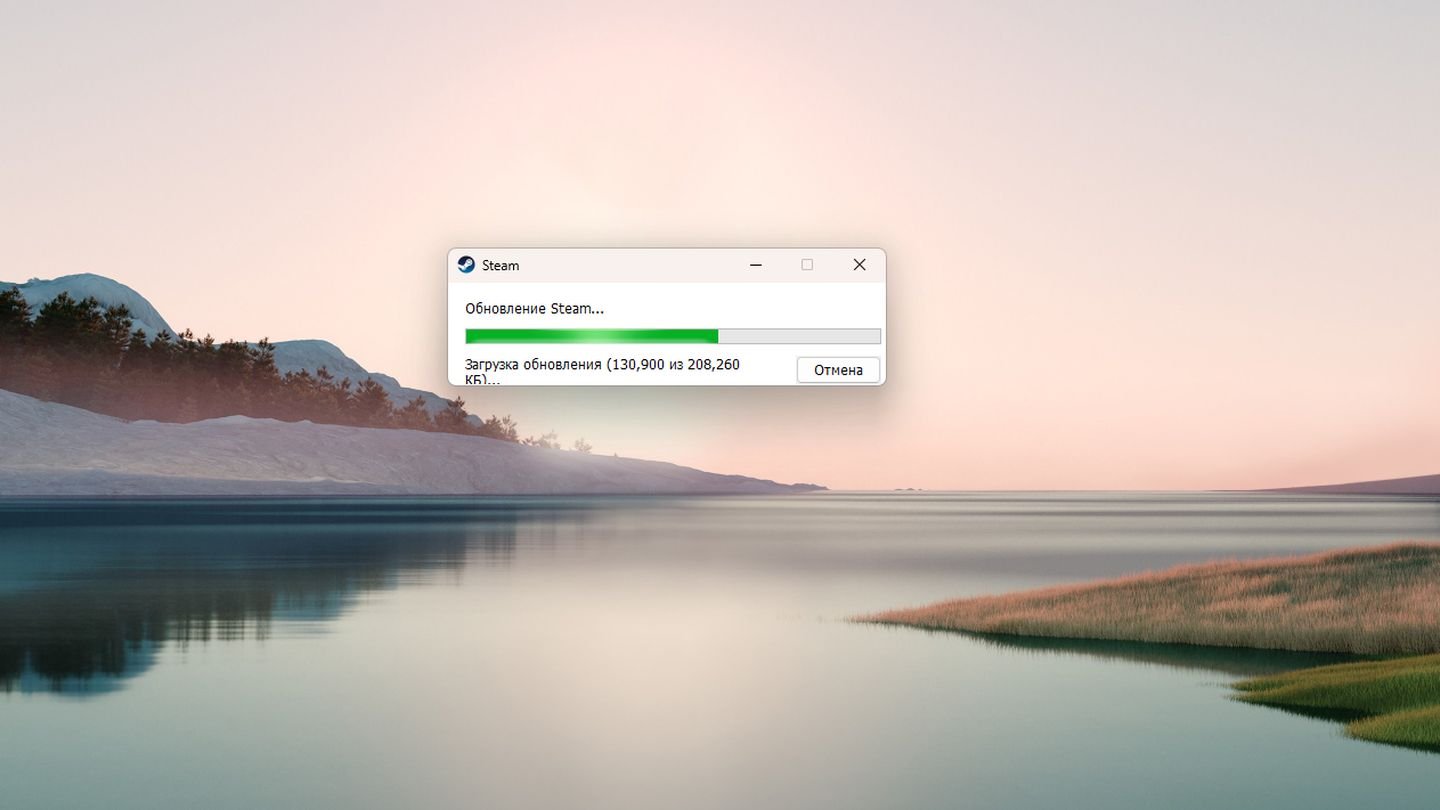 Источник: CQ / Windows 11