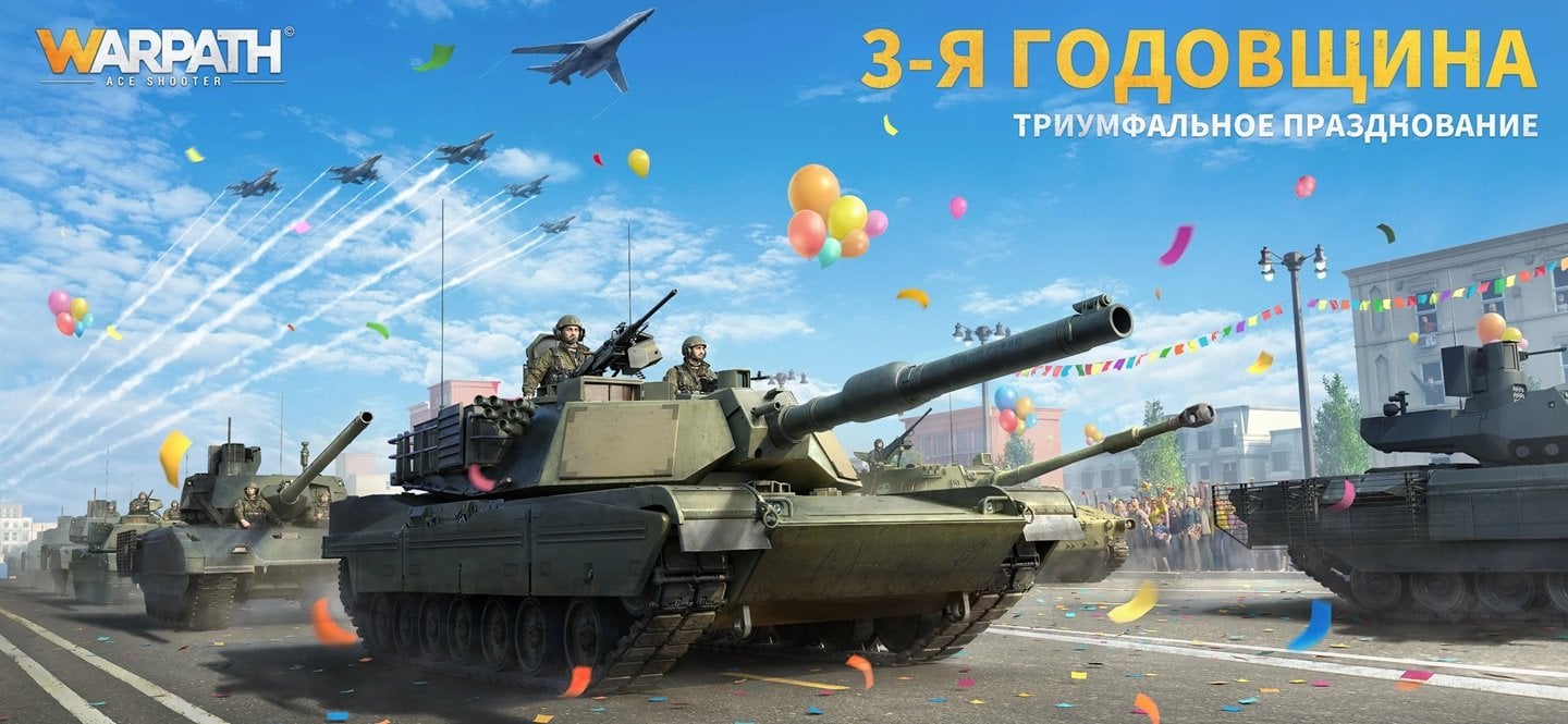 Источник: Google Play / Warpath