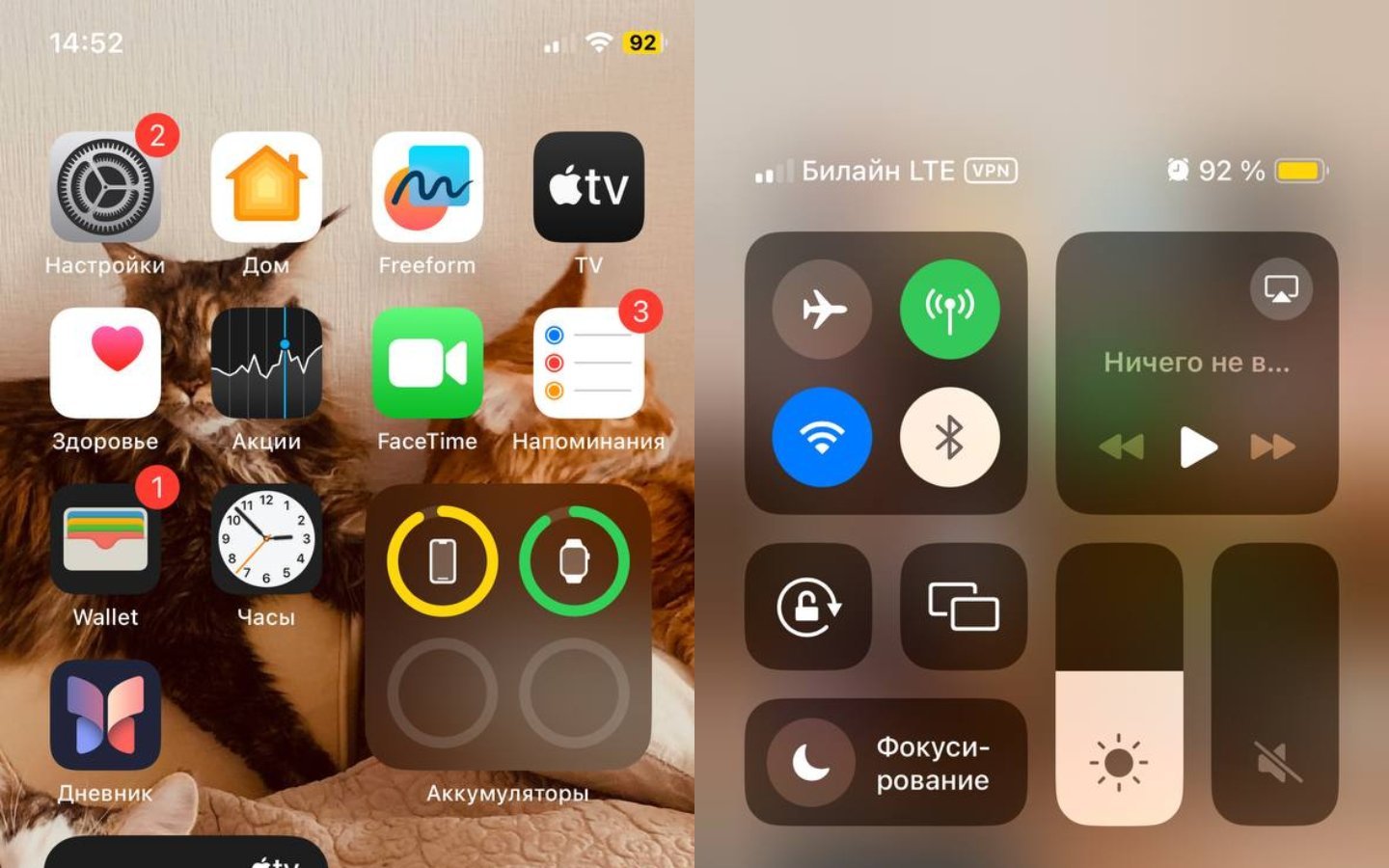 Источник: CQ / Настройки iPhone