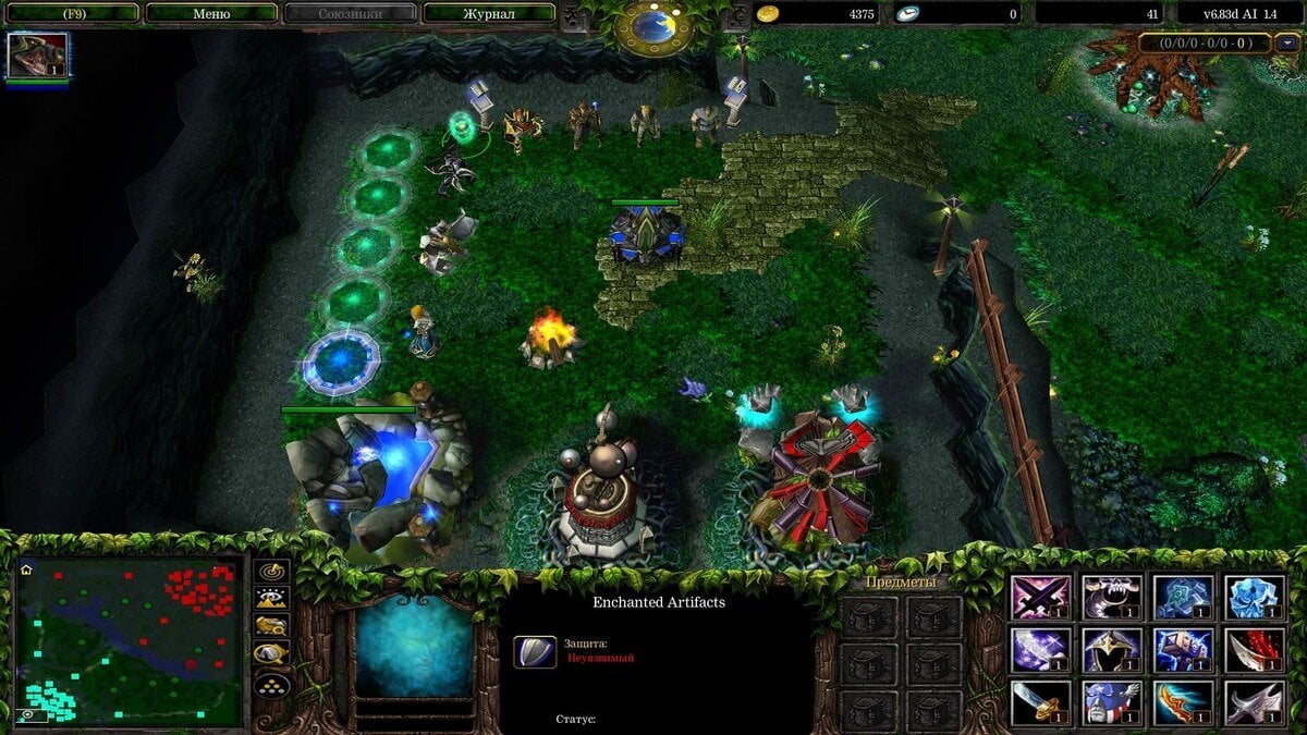 Источник: foto.imghub / DotA Allstars